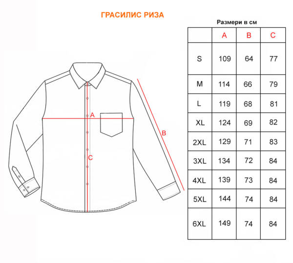 ХАМЕЛЕОН ГРАСИЛИС РИЗА - Image 3