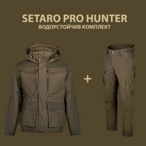 CHAMELEON SETARO PRO HUNTER WATERPROOF KIT